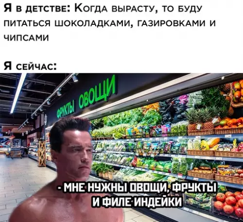 Смешная картинка №691556