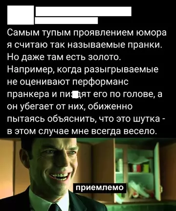 Смешная картинка №744849