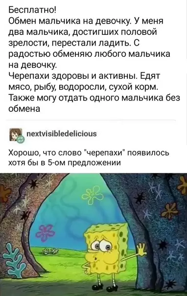 Смешная картинка №489778 хоть так