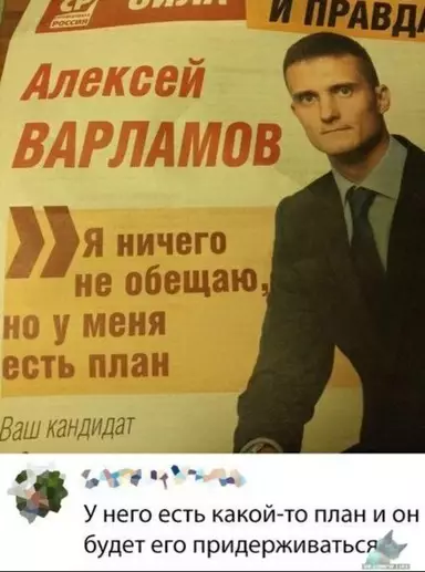Смешная картинка №390666