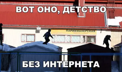 Смешная картинка №251178