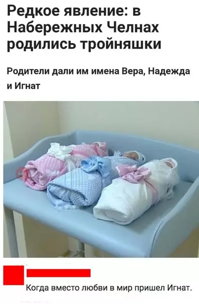 Смешная картинка №279243