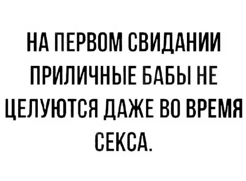 Смешная картинка №707175