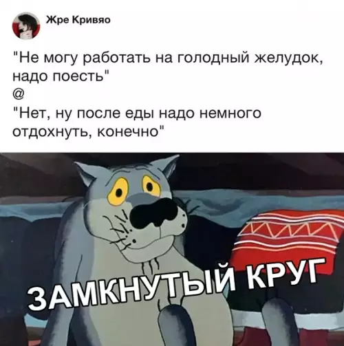 Смешная картинка №332709