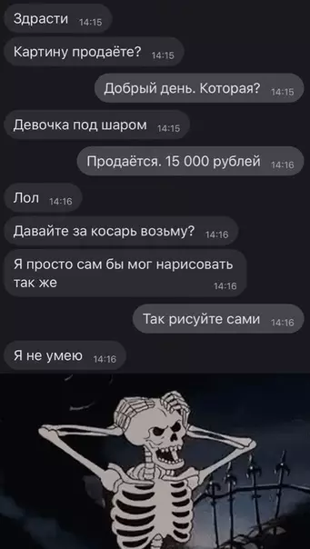 Смешная картинка №442145