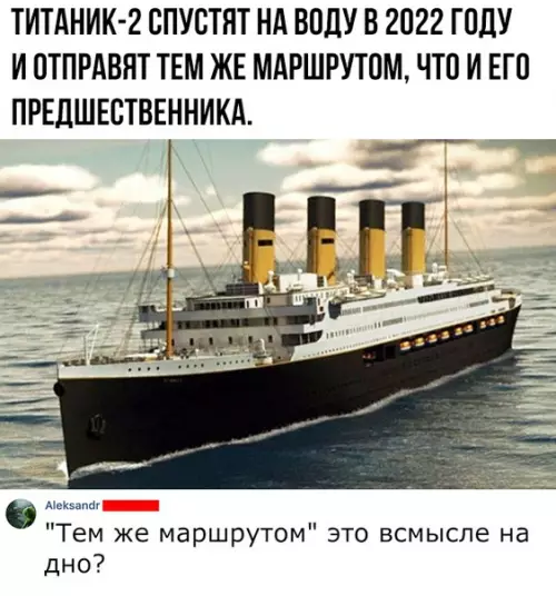 Смешная картинка №341522 Это очень плохая идея