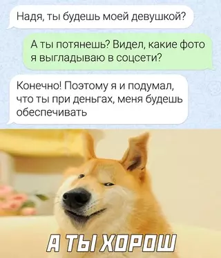 Смешная картинка №719551