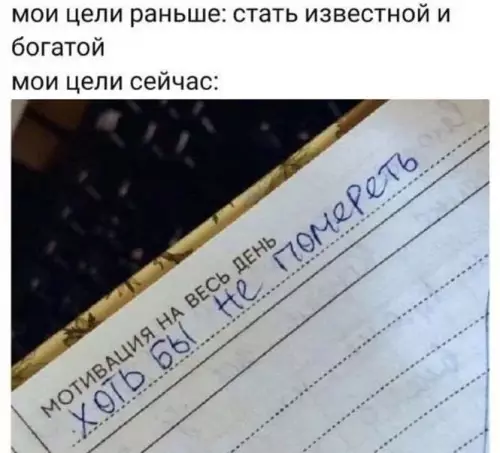 Смешная картинка №680153