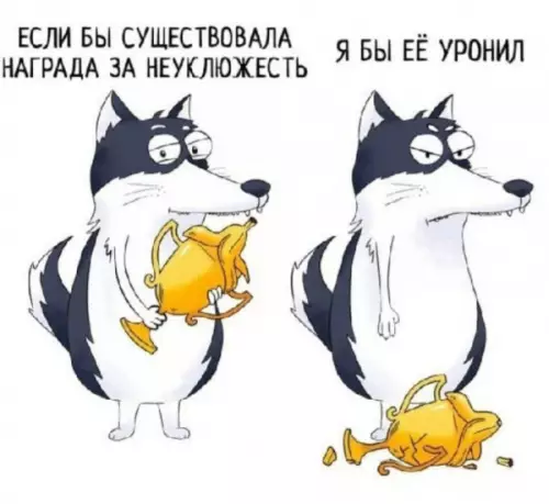 Смешная картинка №655224