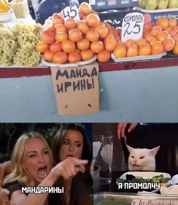 Смешная картинка №739378 За что