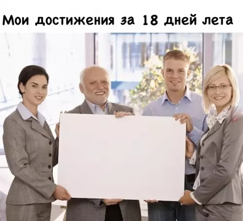 Смешная картинка №282763