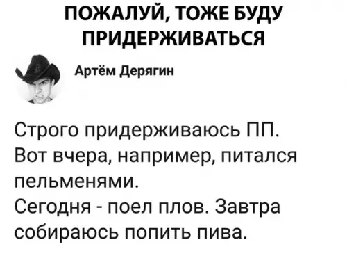 Смешная картинка №296510