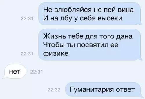 Смешная картинка №293733