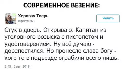 Смешная картинка №293446