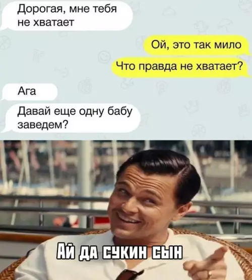 Смешная картинка №370376