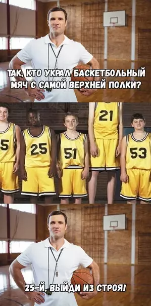 Смешная картинка №381272