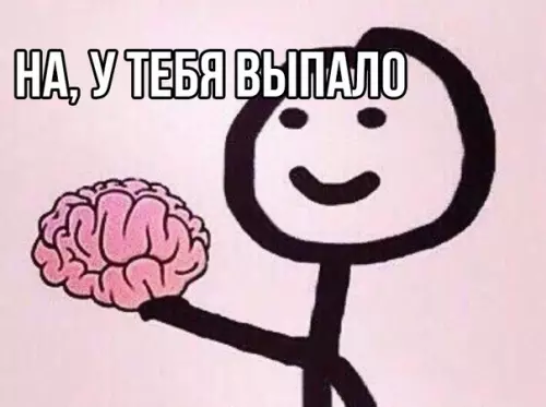 продолжение Смешная картинка №562721 Нежданочка