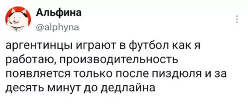 Смешная картинка №821637