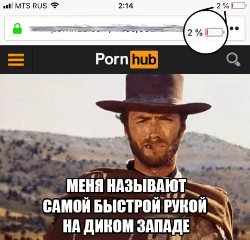 Смешная картинка №288186