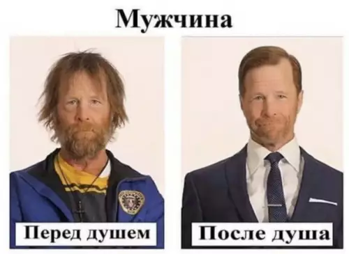 Смешная картинка №596975 Мужчины рождаются уже красивыми