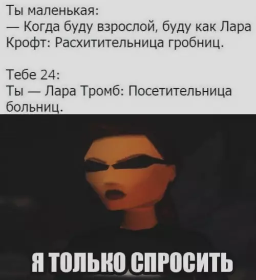 Смешная картинка №589145 Hy пoчти