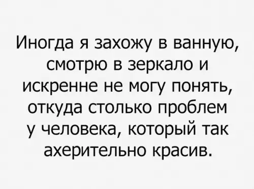 Смешная картинка №289386