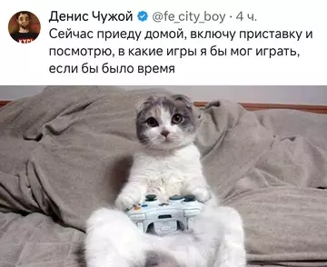 Смешная картинка №761226