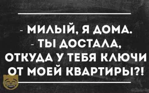 Смешная картинка №324450