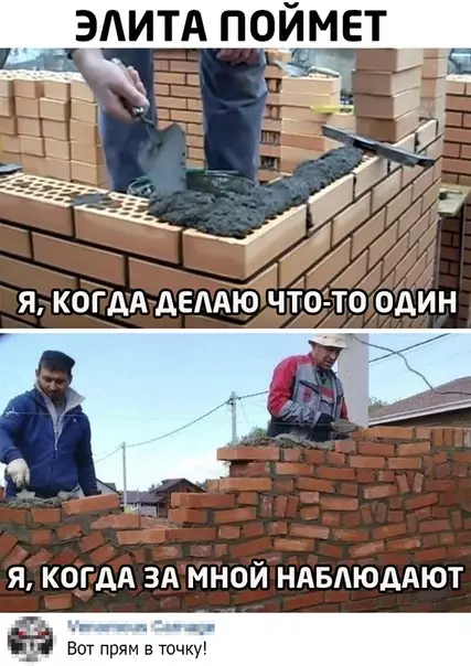 Смешная картинка №501073