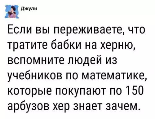 Смешная картинка №208649