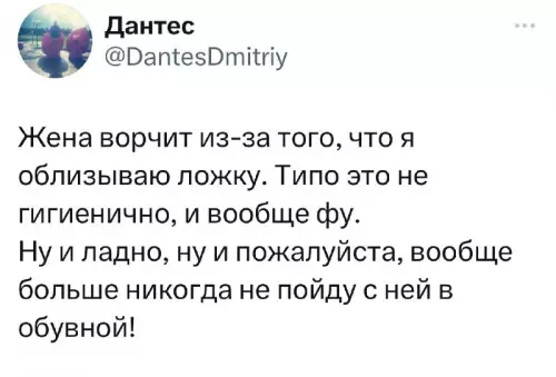 Смешная картинка №696573