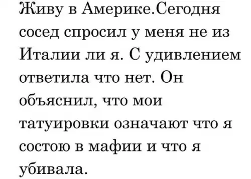 Смешная картинка №290024