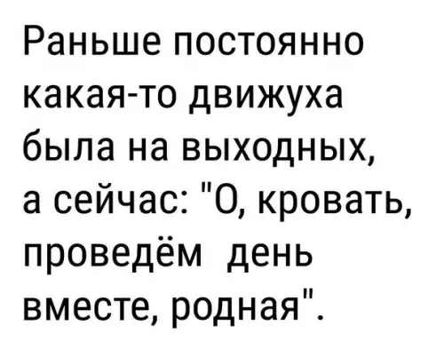Смешная картинка №227154