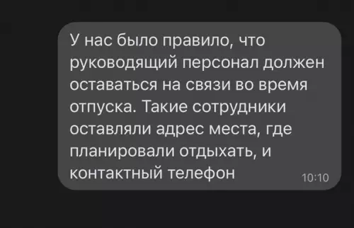 Смешная картинка №614760