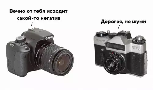 Смешная картинка №669797
