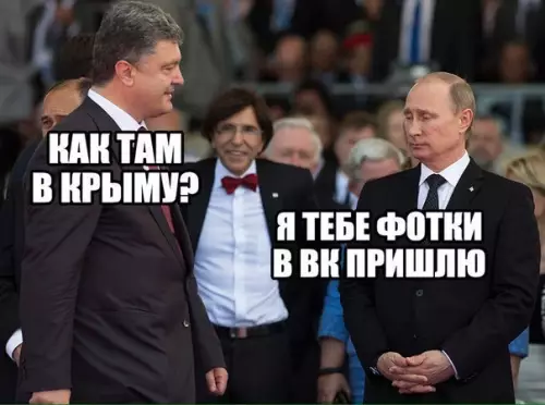 Смешная картинка №185813