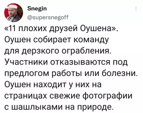 Смешная картинка №681462