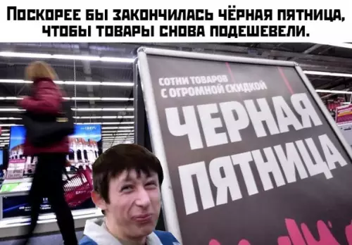 Смешная картинка №409021