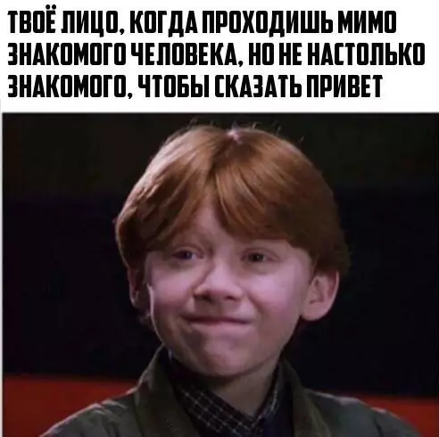 Смешная картинка №264257