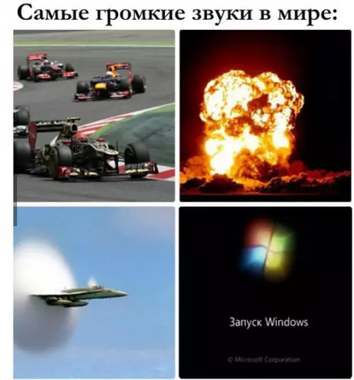 Смешная картинка №196413