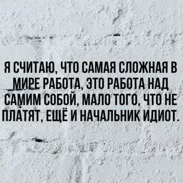 Смешная картинка №783210