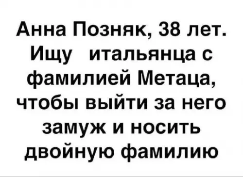 Смешная картинка №696950