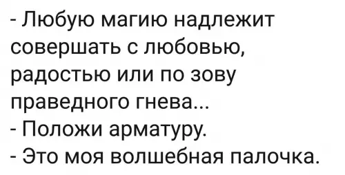 Смешная картинка №627027