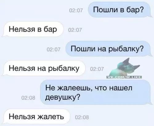 Смешная картинка №300851