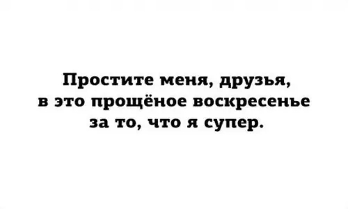 Смешная картинка №250422