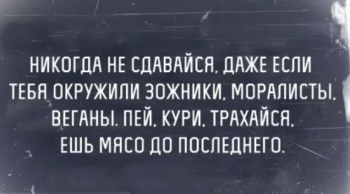 Смешная картинка №216713
