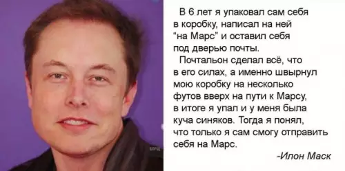 Смешная картинка №247795