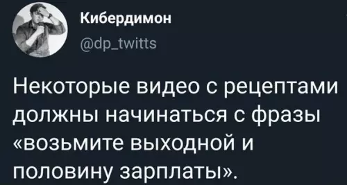 Смешная картинка №413186