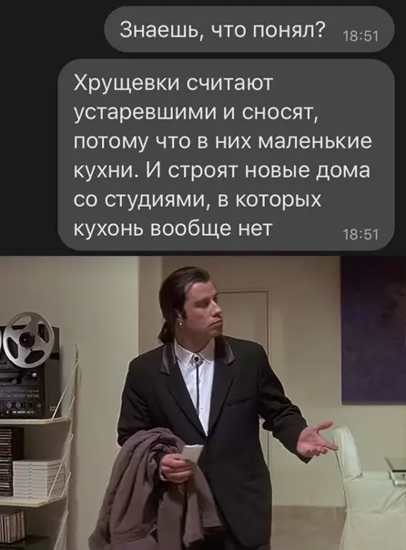 Смешная картинка №541336