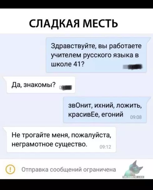 Смешная картинка №329537